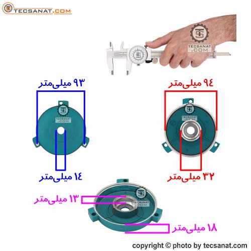 براکت عقب بلبرینگی پمپ 0.5 اسب لیو